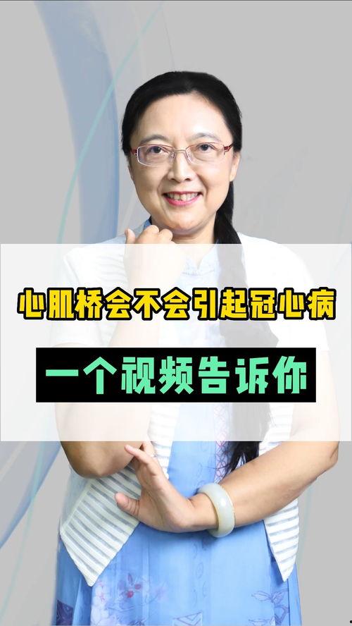 心机桥视频,巧妙设计背后的心理战术解析