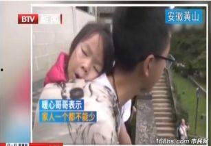 背妹妹视频,背妹妹的温馨互动，亲情满满