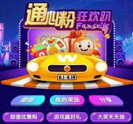 粉丝节视频,重温经典，共赴视听盛宴