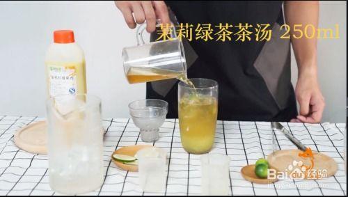 金桔柠檬茶的做法视频,清新饮品轻松学
