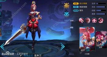 花木兰改版前视频,经典重铸，战神归来