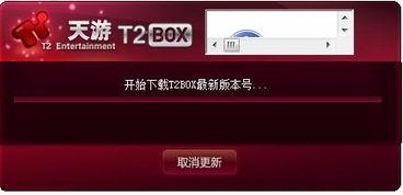 乐2广告视频,畅享科技魅力，解锁智能生活新篇章