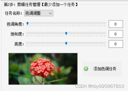 延长视频的软件,揭秘高效视频编辑软件秘籍