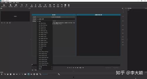 视频剪辑软件学习,轻松掌握剪辑技巧