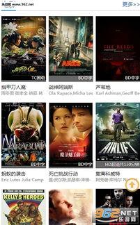 97资源视频在线观看,在线观看的视听盛宴