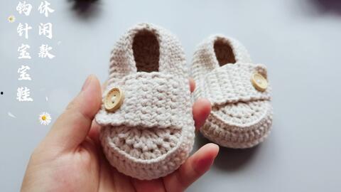 毛线钩宝宝凉鞋视频