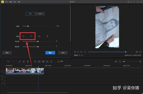 怎么修改视频比例,掌握视频编辑新技巧