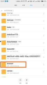 小米视频缓存文件在哪,轻松管理您的本地视频资源