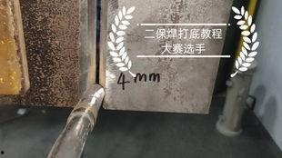 二保焊教学视频,焊接技能入门与提升指南