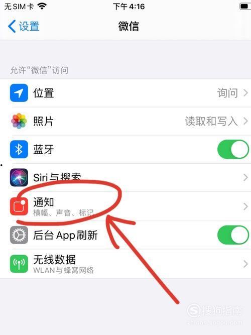 为什么微信视频没有声音,原因解析与解决攻略