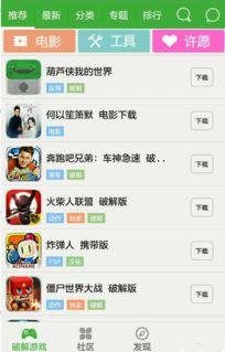 葫芦侠怎么用视频教程,轻松掌握视频制作与编辑技巧