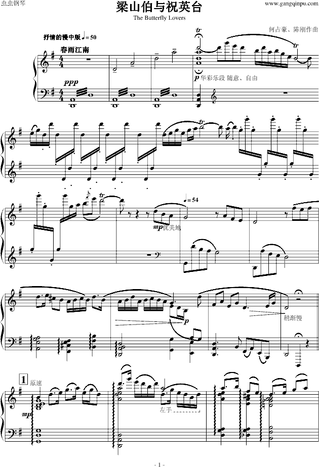 梁祝钢琴曲视频,穿越时空的浪漫传说
