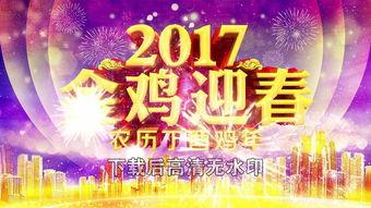 年会拜年视频,年会拜年视频精彩瞬间回顾