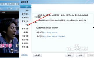 如何下载视频歌曲到u盘,如何下载视频歌曲并成功存入U盘