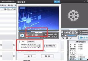 怎么把视频正过来,轻松将倒置视频恢复正位