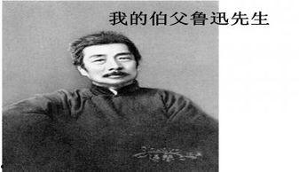 鲁迅简介视频,文学巨匠的生平与思想概览