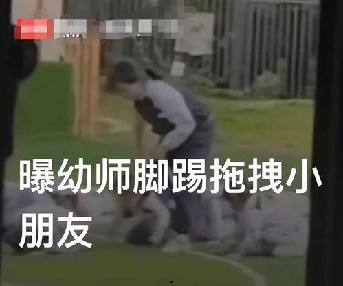 打熊孩子视频
